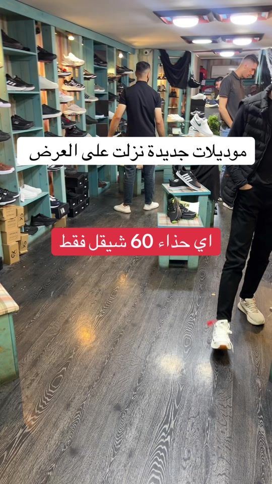 TikTok video thumbnail by 2y_shoes