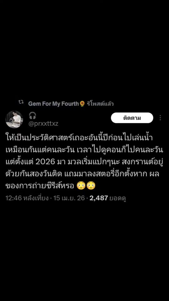 TikTok video thumbnail by meen_1999
