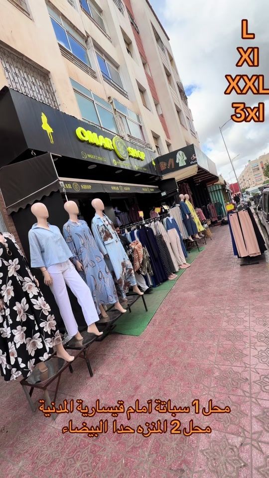 TikTok video thumbnail by omar_shop_11