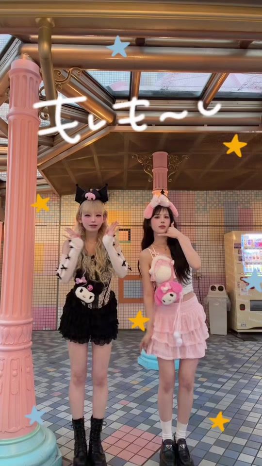 TikTok video thumbnail by mitugonotamago