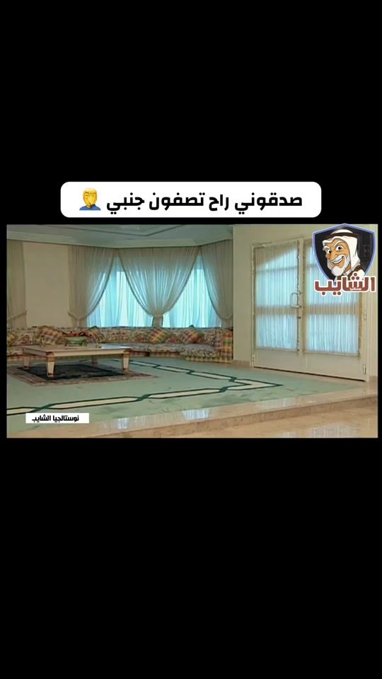 TikTok video thumbnail by al.shayb515