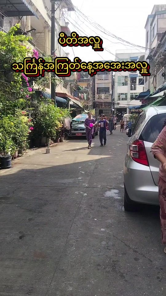 TikTok video thumbnail by coachellin74