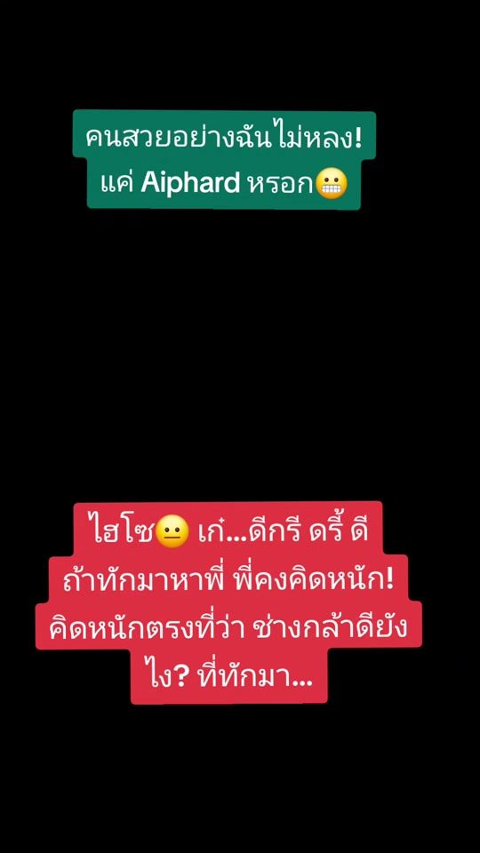 TikTok video thumbnail by muchzee_gaze7