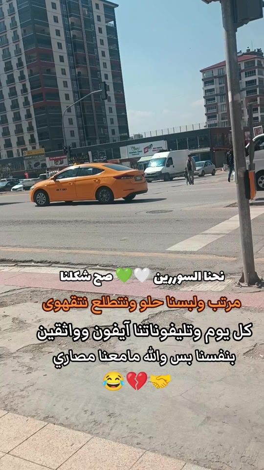 TikTok video thumbnail by baselaltnjee