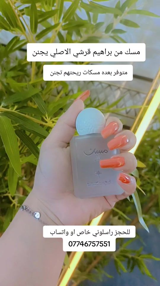 TikTok video thumbnail by shahnaz_972