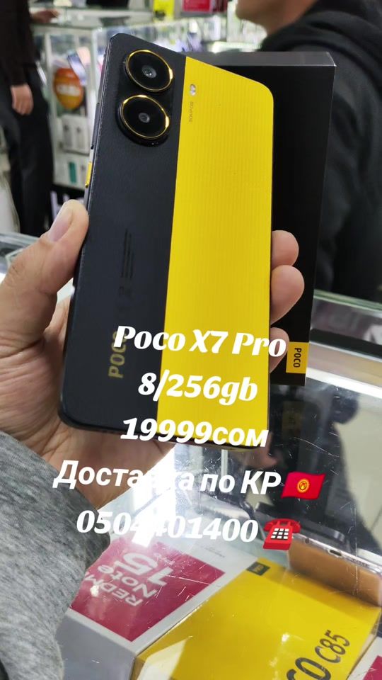 TikTok video thumbnail by phonemix.kg