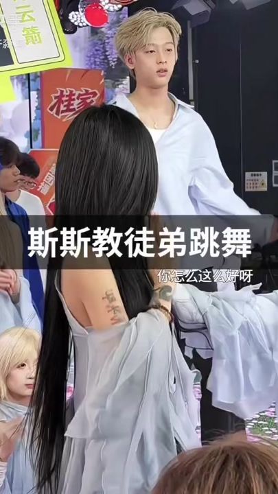 TikTok video thumbnail by 11.29_48