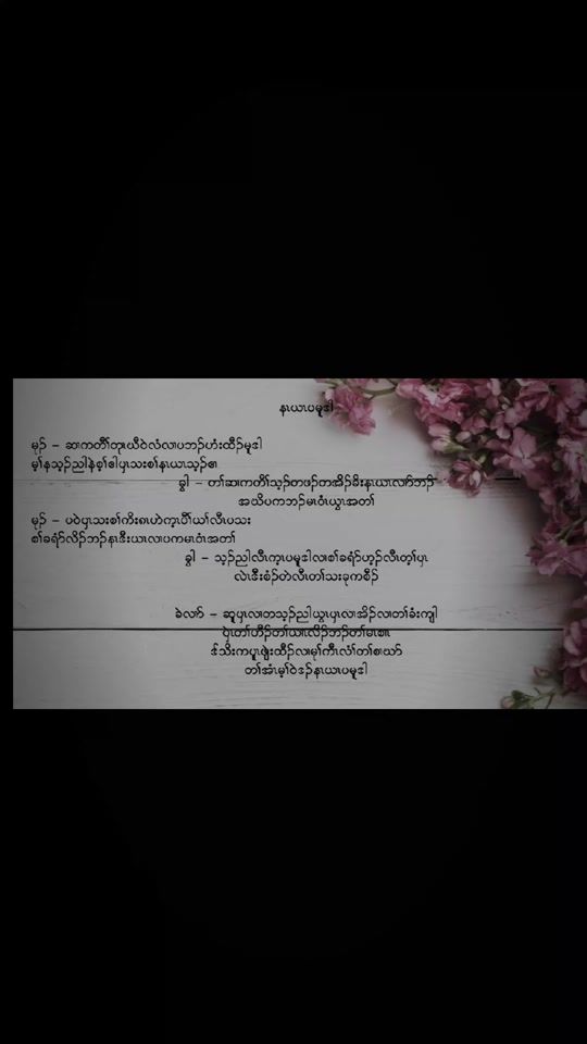 TikTok video thumbnail by arnoh.namoo