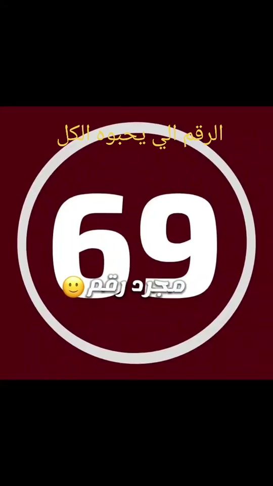 TikTok video thumbnail by cmm9r8