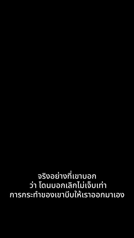 TikTok video thumbnail by paramee_stt
