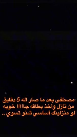 TikTok video thumbnail by 0ajgi