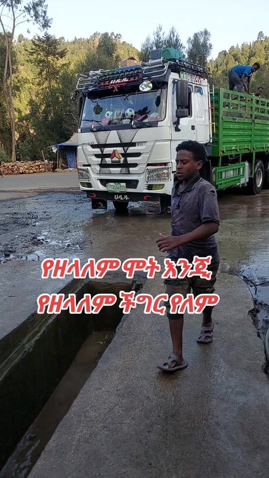 TikTok video thumbnail by firezerlema33