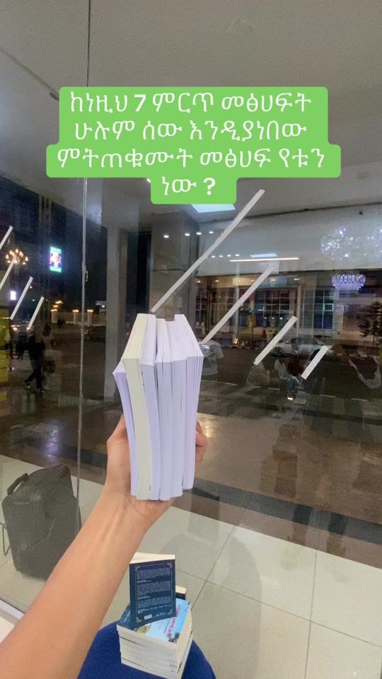 TikTok video thumbnail by jaferbooks
