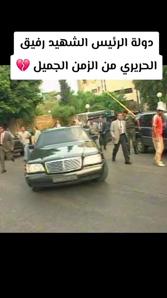 TikTok video thumbnail by beirut_today