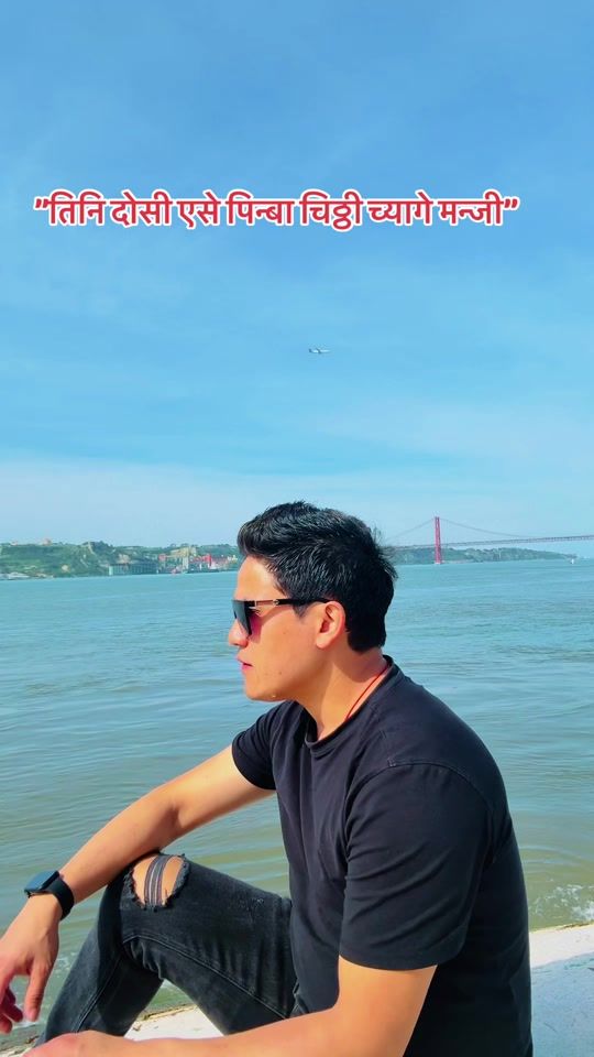 TikTok video thumbnail by ramit_lamasingerartist