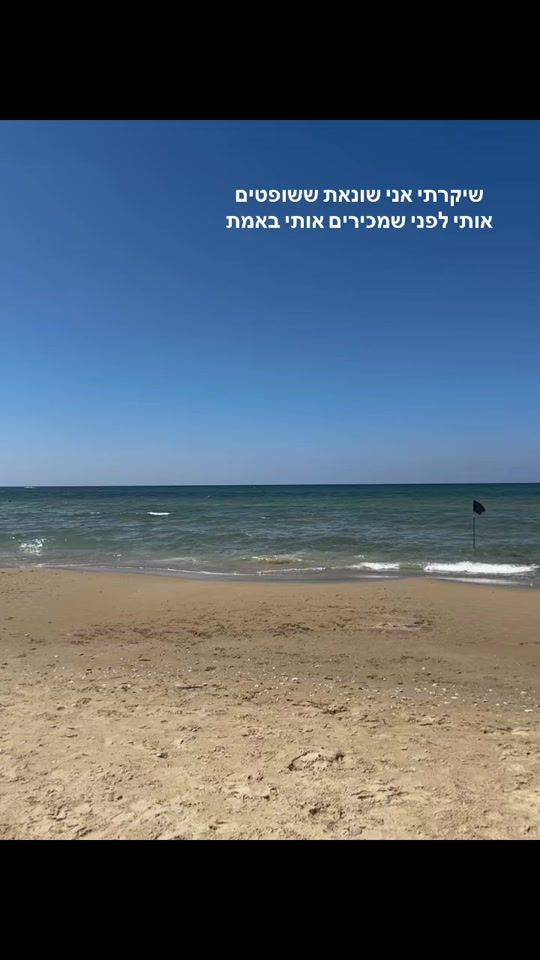 TikTok video thumbnail by naama603