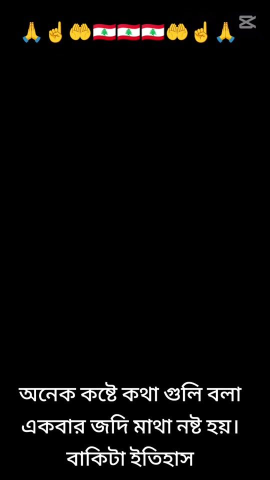 TikTok video thumbnail by mdakash4745