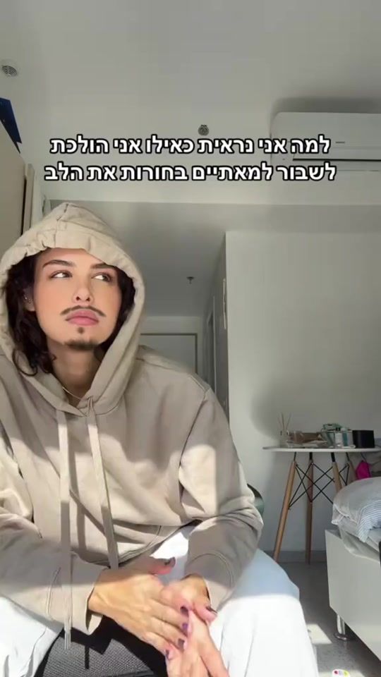 TikTok video thumbnail by einavinavi33