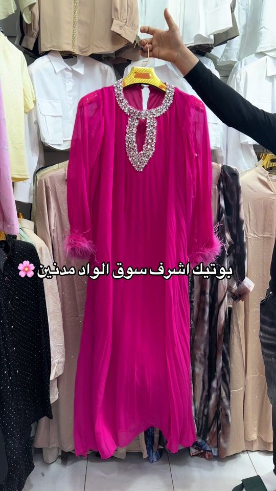 TikTok video thumbnail by boutique.achraf