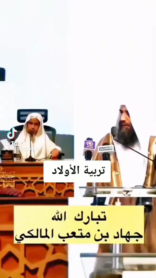 TikTok video thumbnail by waldlmoulay