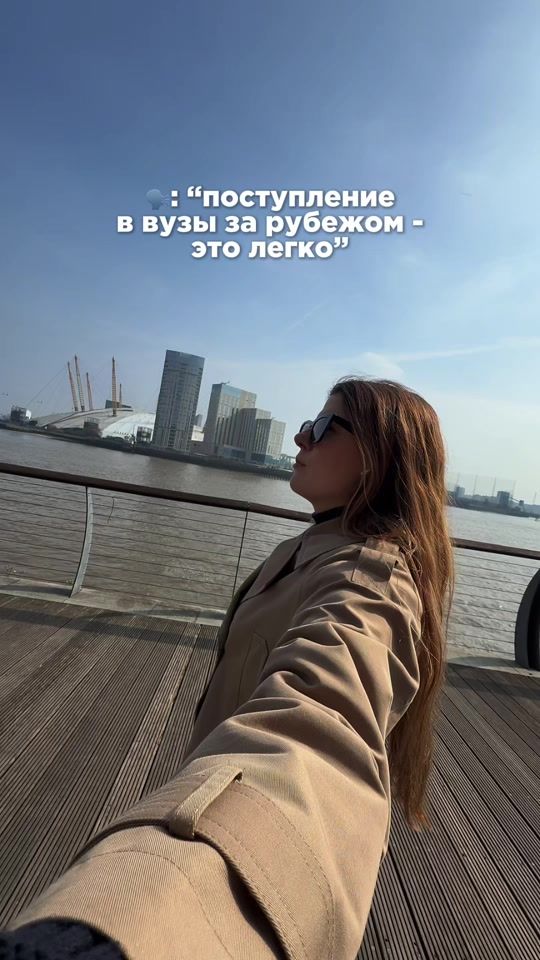TikTok video thumbnail by jane_shaeva