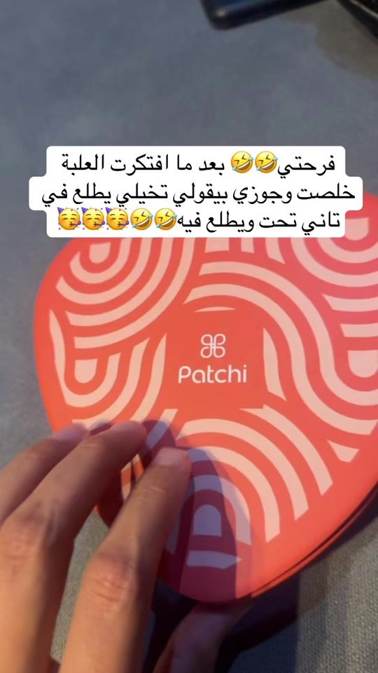 TikTok video thumbnail by hanaa_ayman