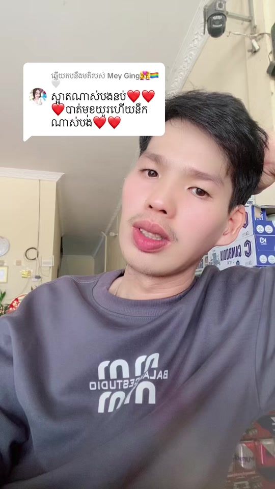 TikTok video thumbnail by lyv77love