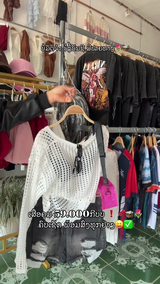 TikTok video thumbnail by sueb_999