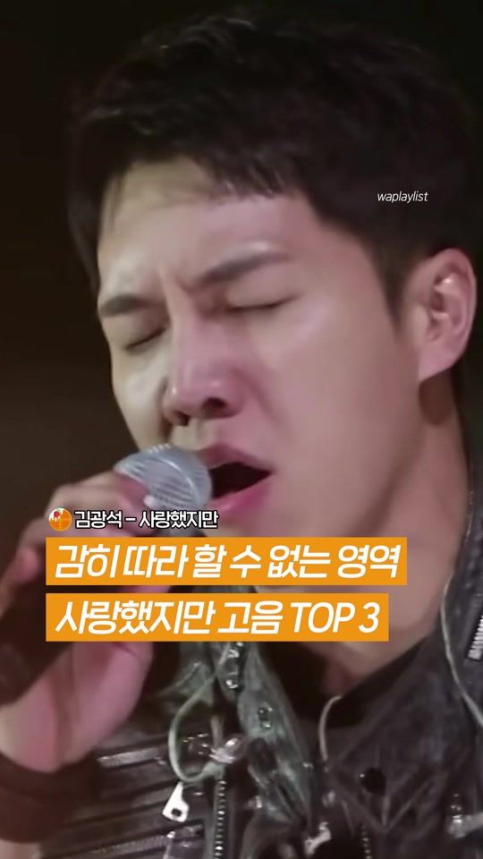 TikTok video thumbnail by waplaylist_