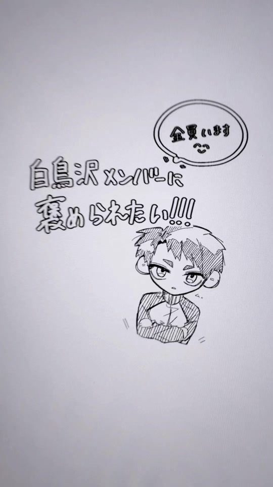 TikTok video thumbnail by papico_543