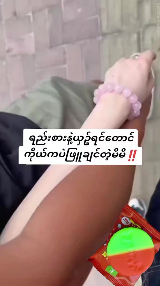 TikTok video thumbnail by may153081