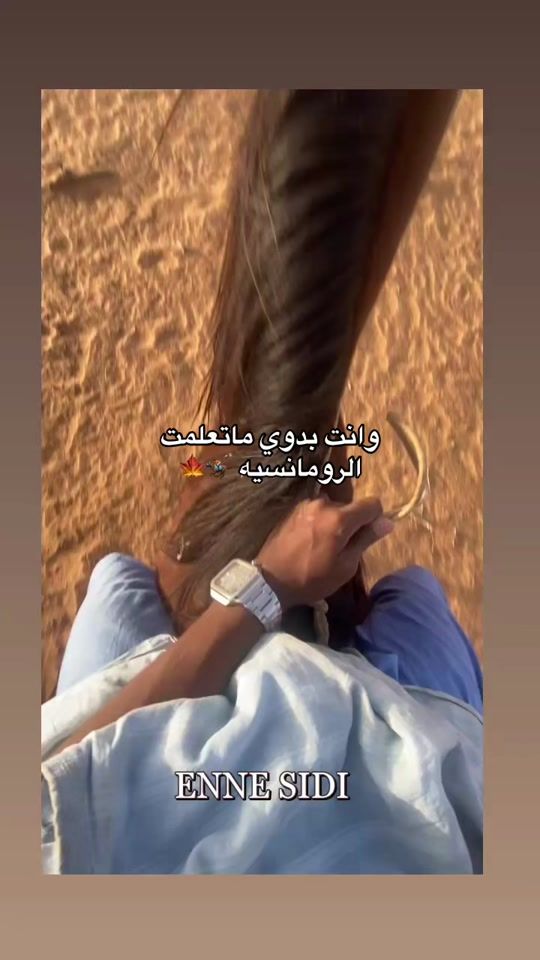 TikTok video thumbnail by annesidi75
