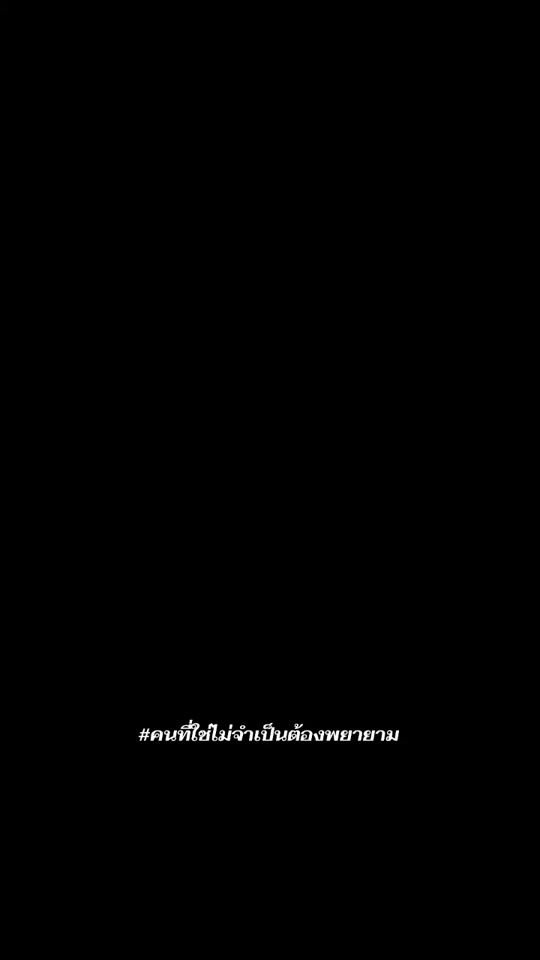 TikTok video thumbnail by user246899958