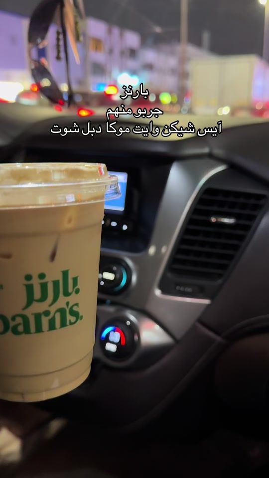 TikTok video thumbnail by halaalotaibi93