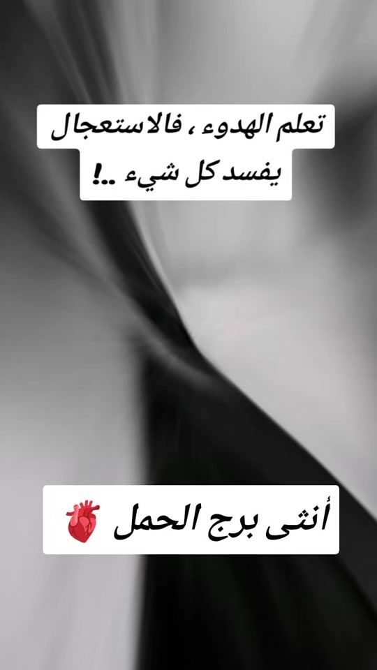 TikTok video thumbnail by nesma8058