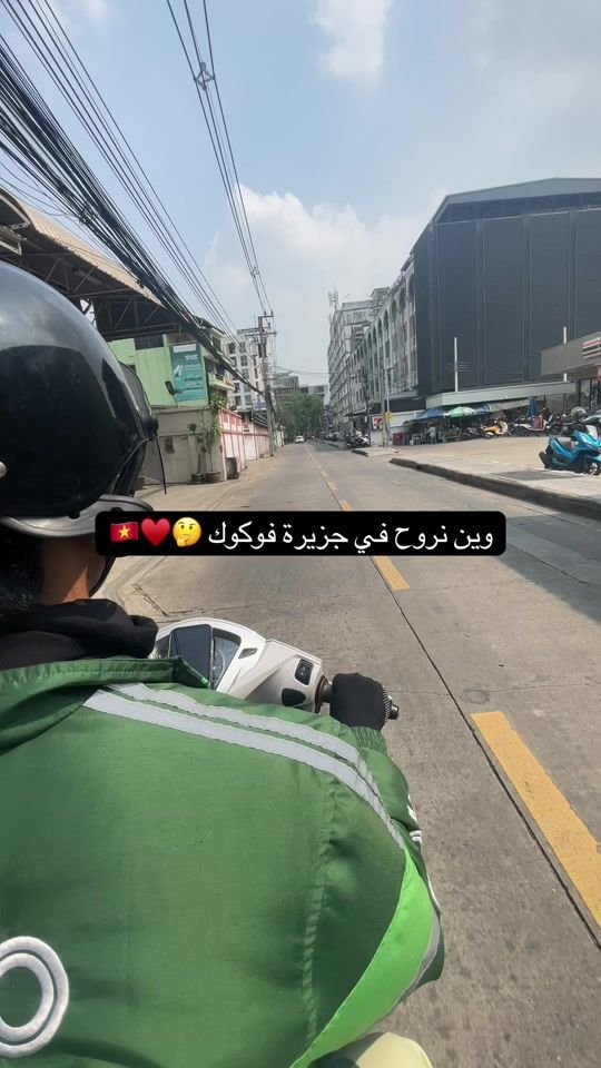 TikTok video thumbnail by tutudestination