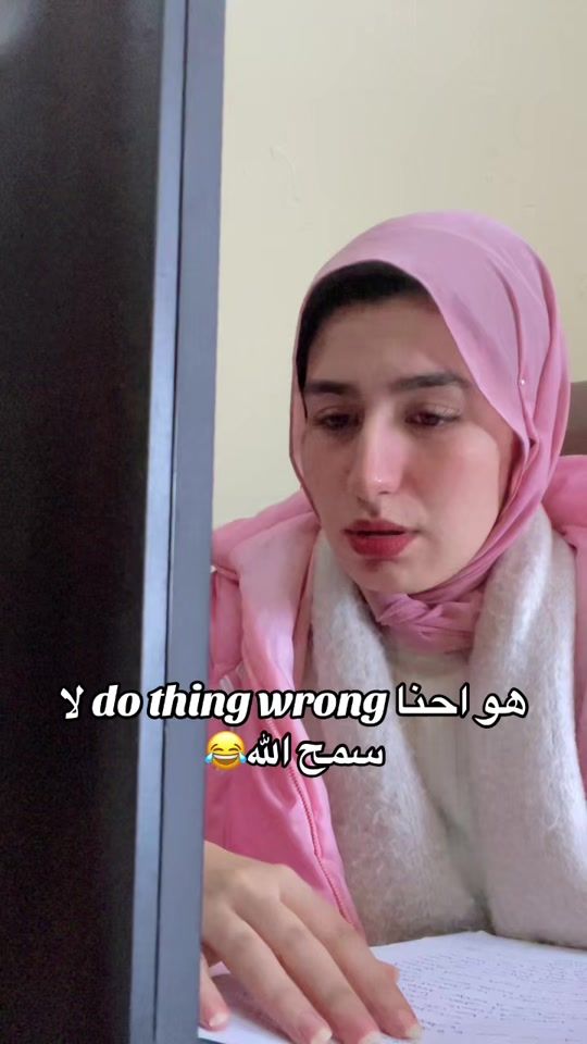 TikTok video thumbnail by eslaaams