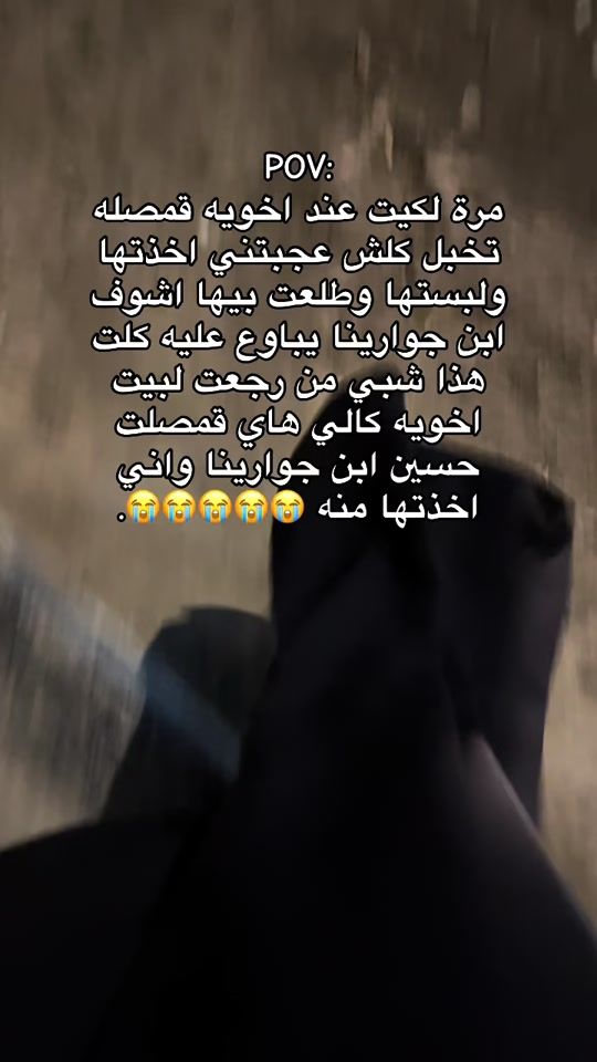 TikTok video thumbnail by na7_.19