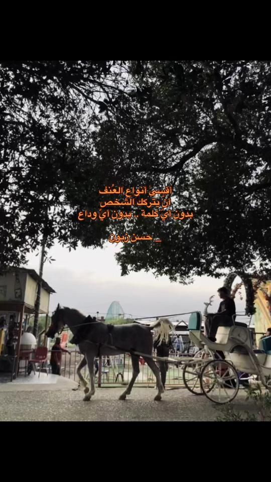 TikTok video thumbnail by 3bl.8