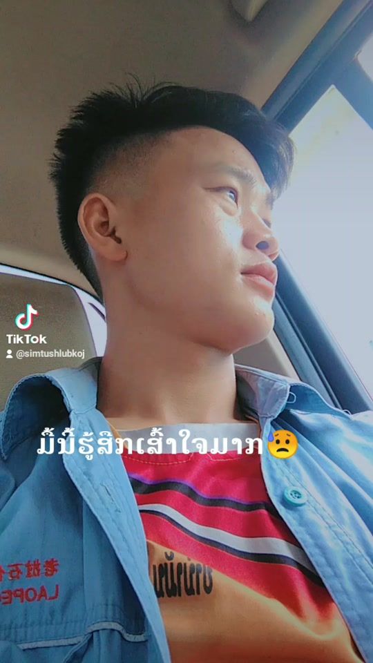 TikTok video thumbnail by simtushlubkoj