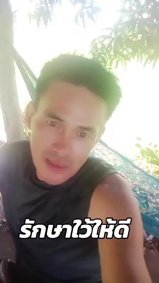 TikTok video thumbnail by attapron11
