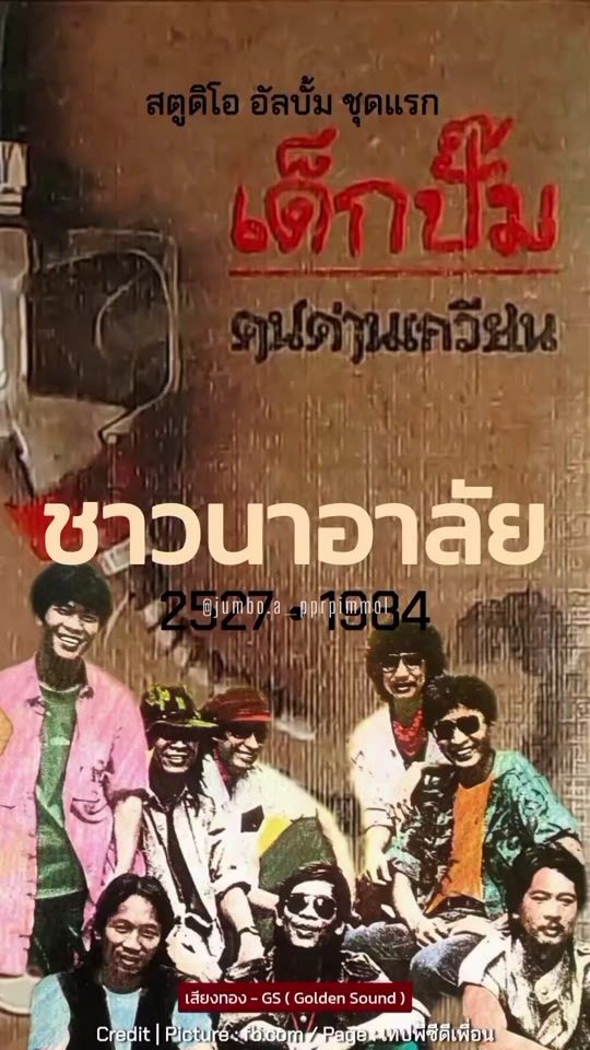 TikTok video thumbnail by jumbo.a_pprpimmol
