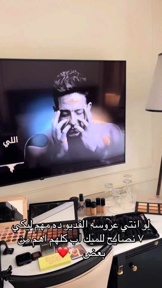 TikTok video thumbnail by aliaaelswesy