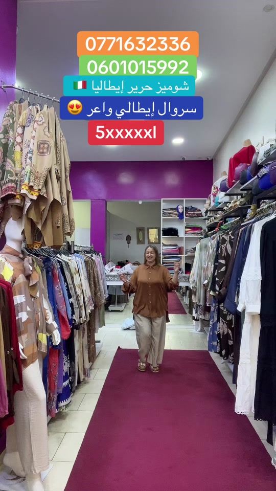 TikTok video thumbnail by www.tiktok.dabdouba