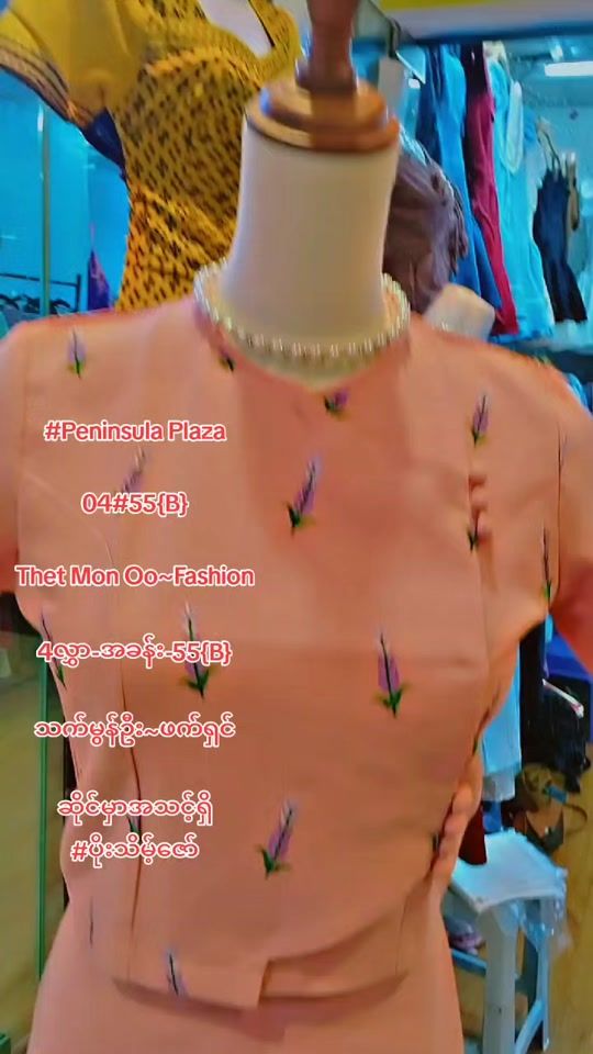 TikTok video thumbnail by poetheintzaw