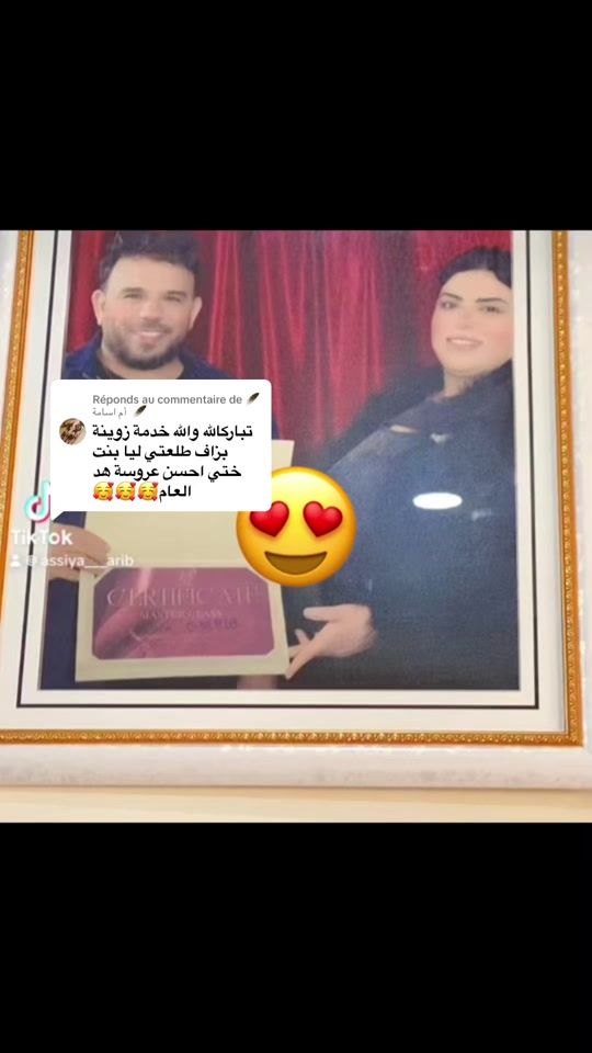 TikTok video thumbnail by assiya___arib