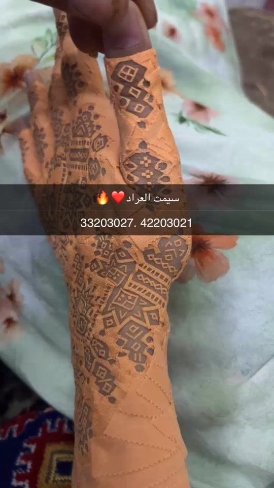 TikTok video thumbnail by salonnjay4