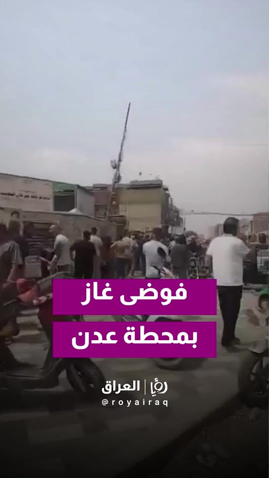 TikTok video thumbnail by royairaq