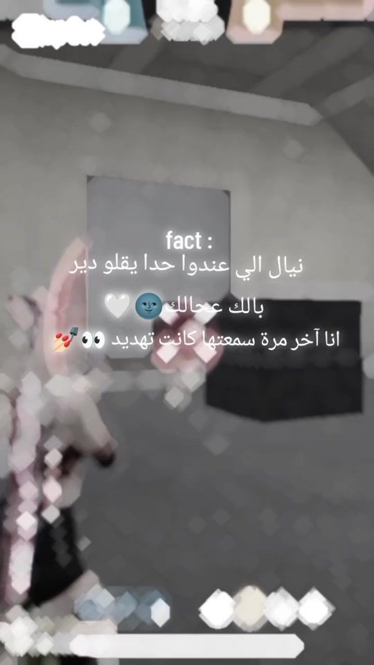 TikTok video thumbnail by zeinaabbara0