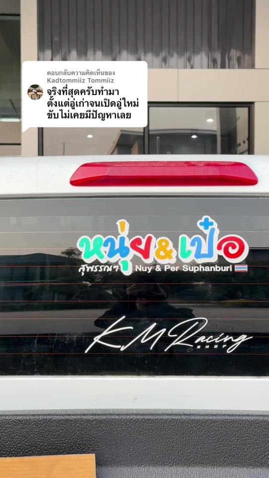 TikTok video thumbnail by nuy.per_suphan